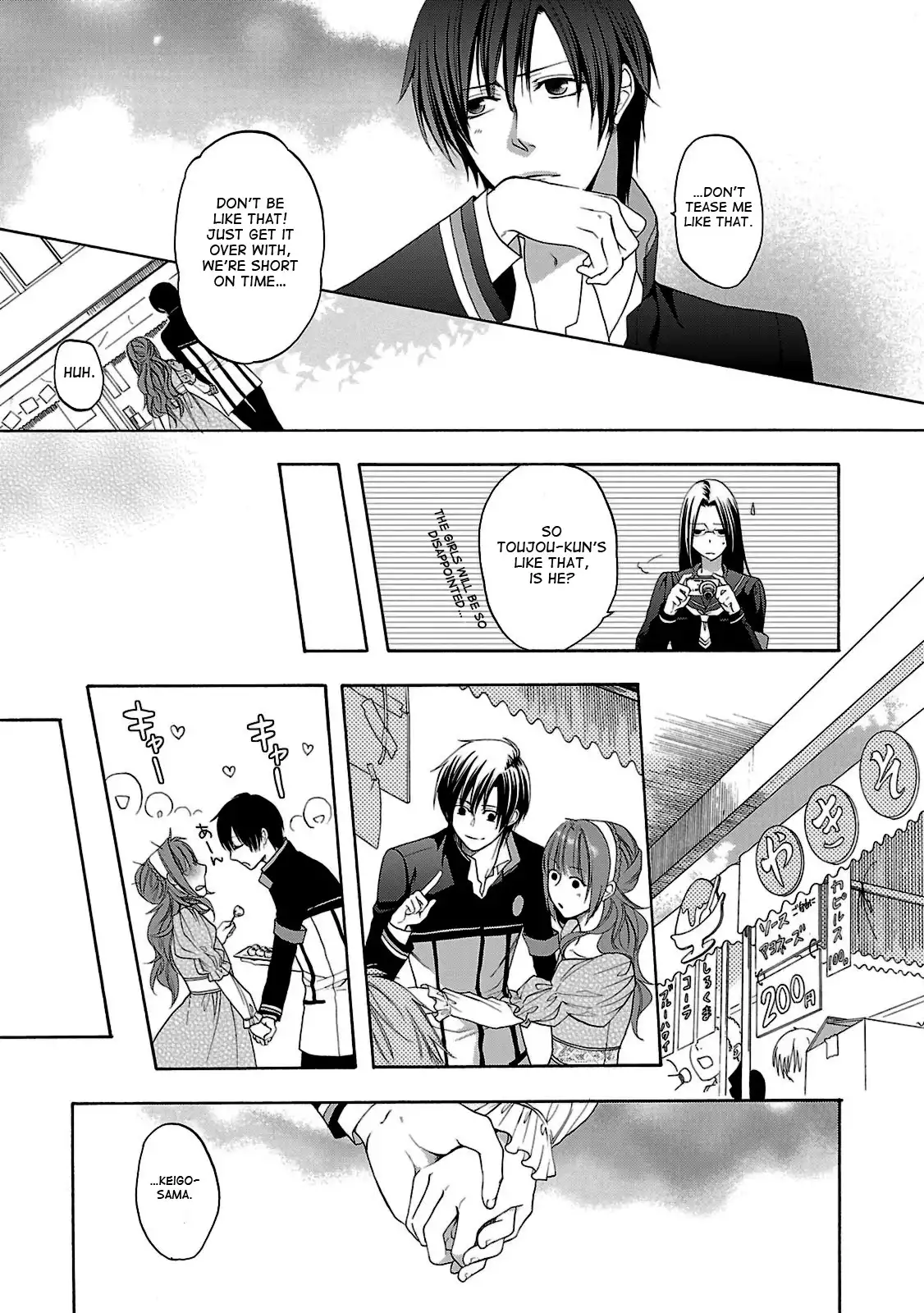 Shinobi yoru Koi wa Kusemono Chapter 3 10